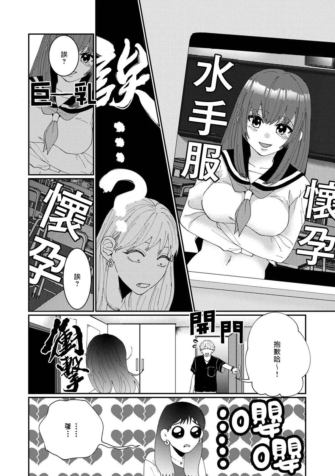 第4话 第19页