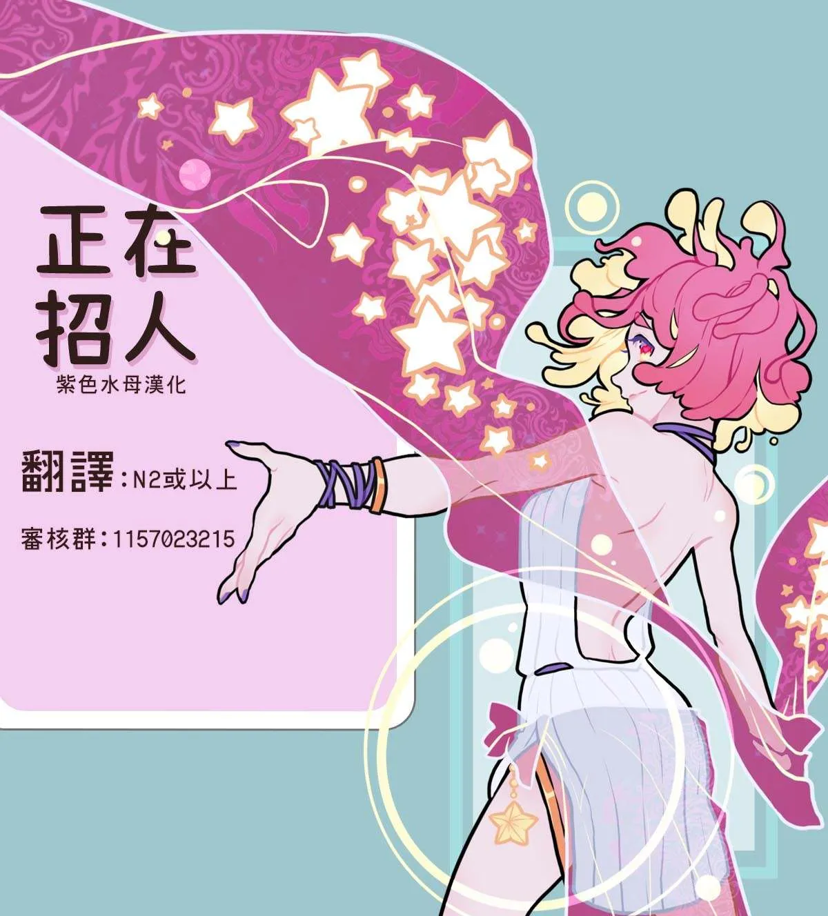 第4话 第26页