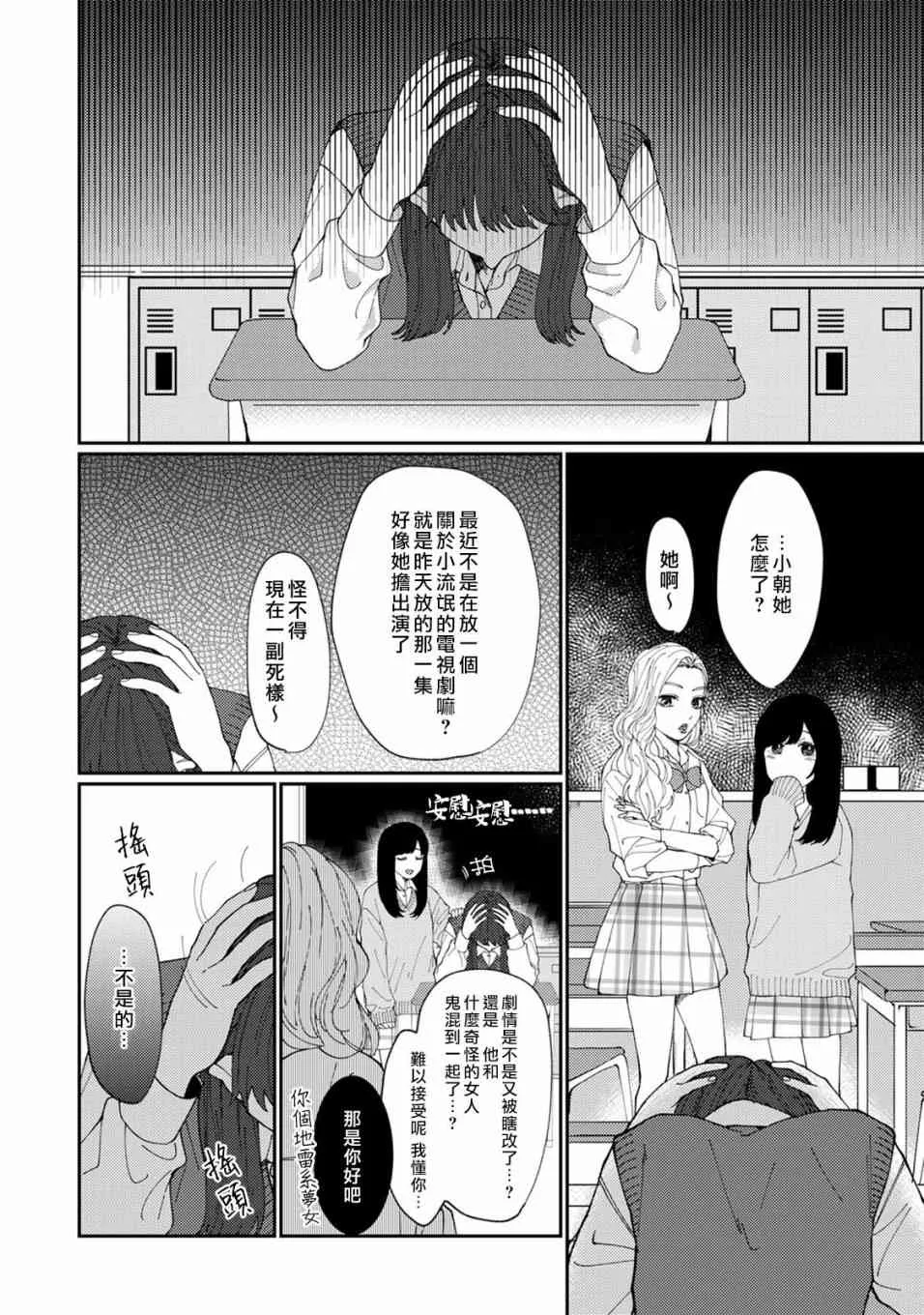 1话 第4页
