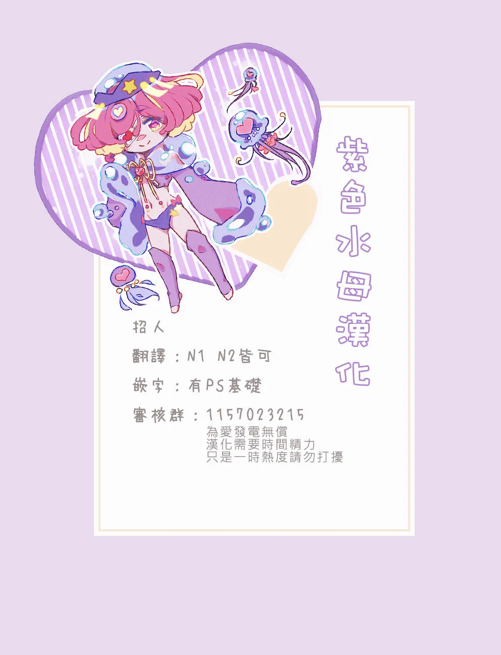 1话 第28页