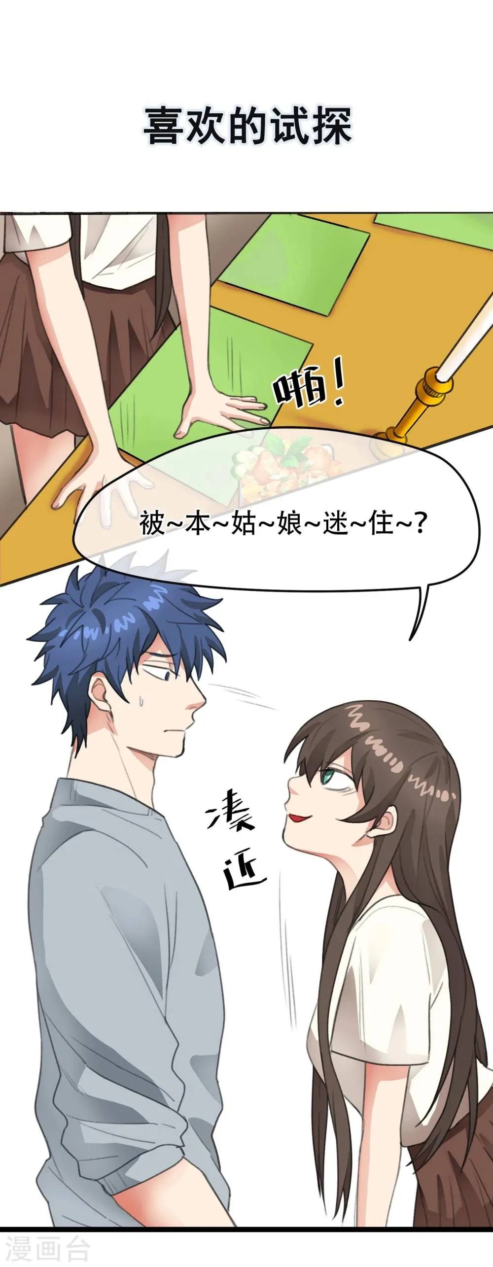 预告 第13页