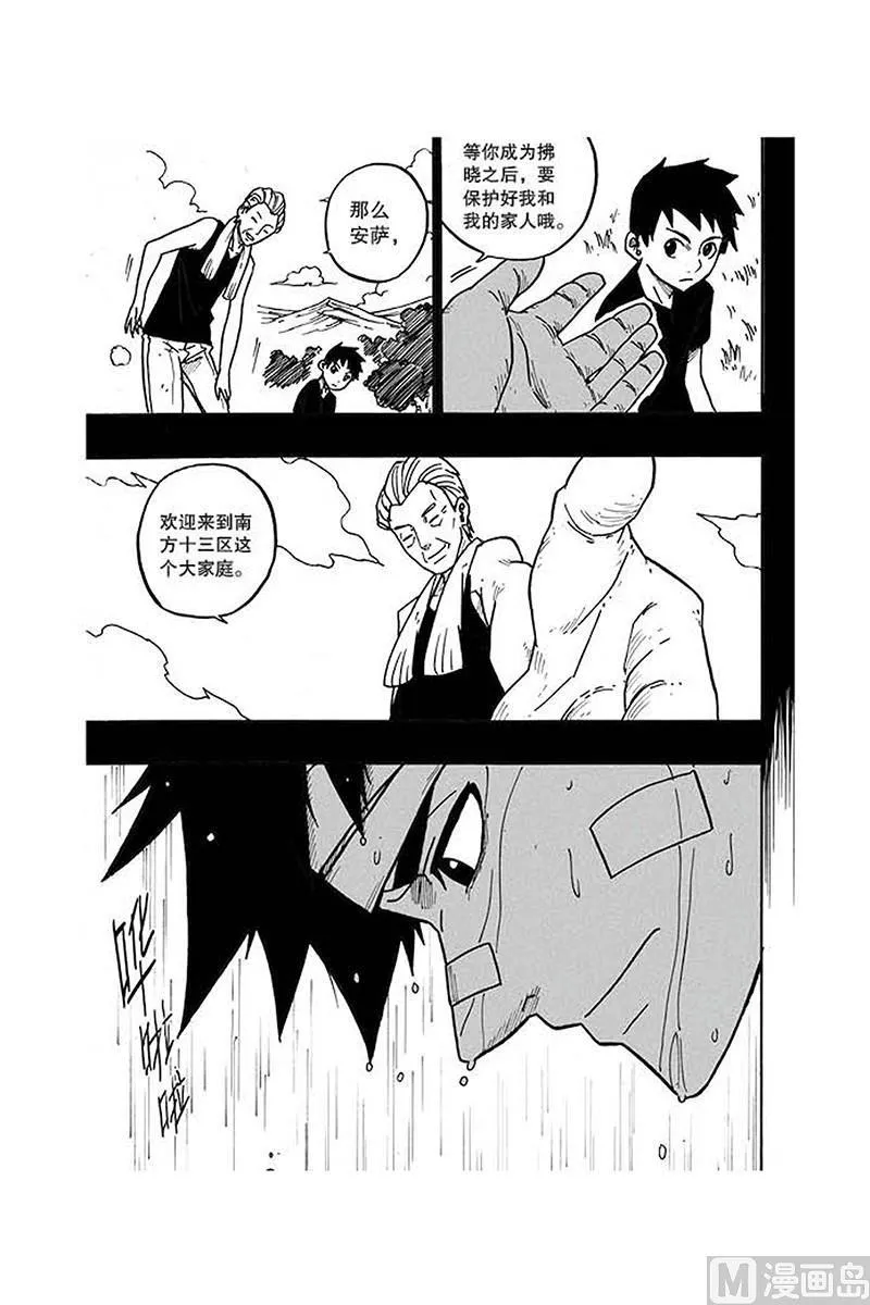 第20话 第15页