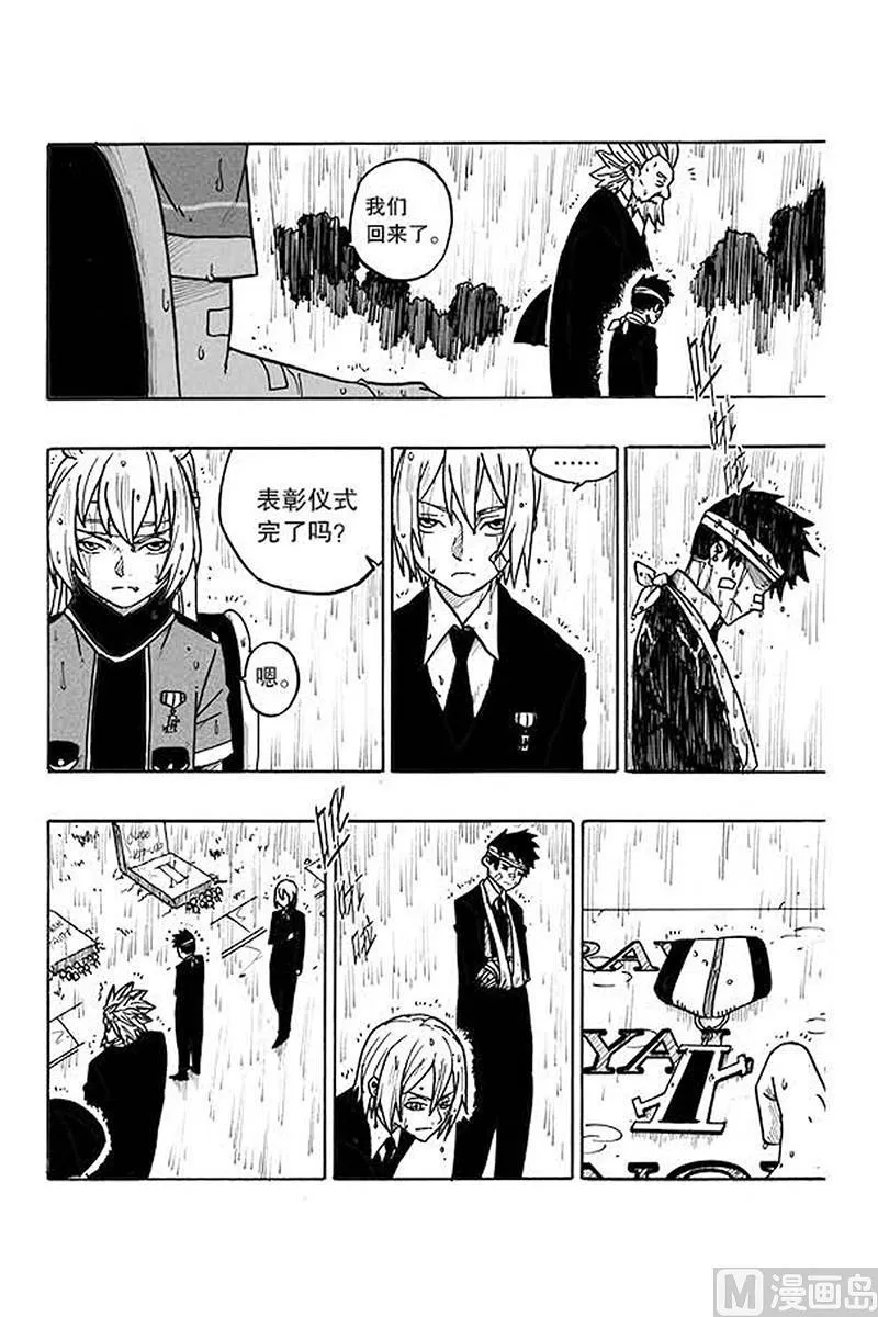 第20话 第16页