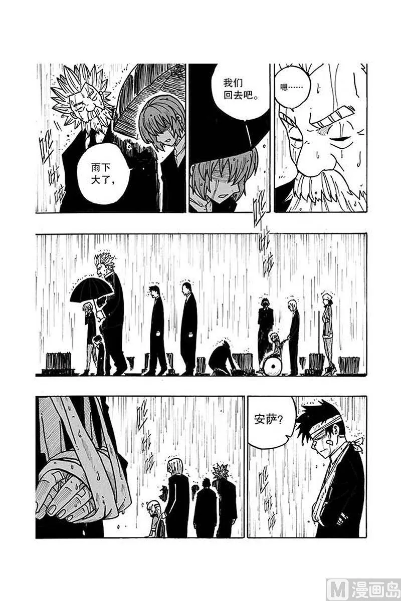 第20话 第19页