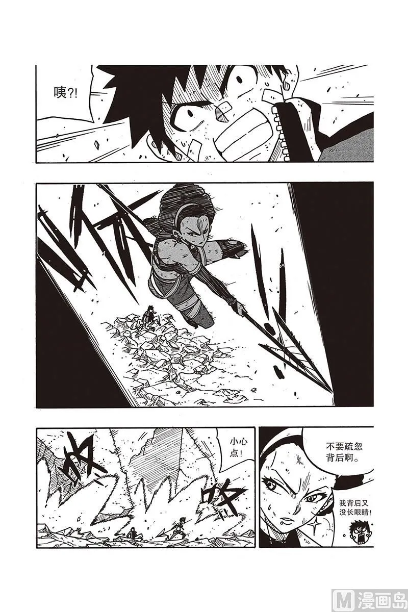 15 第18页