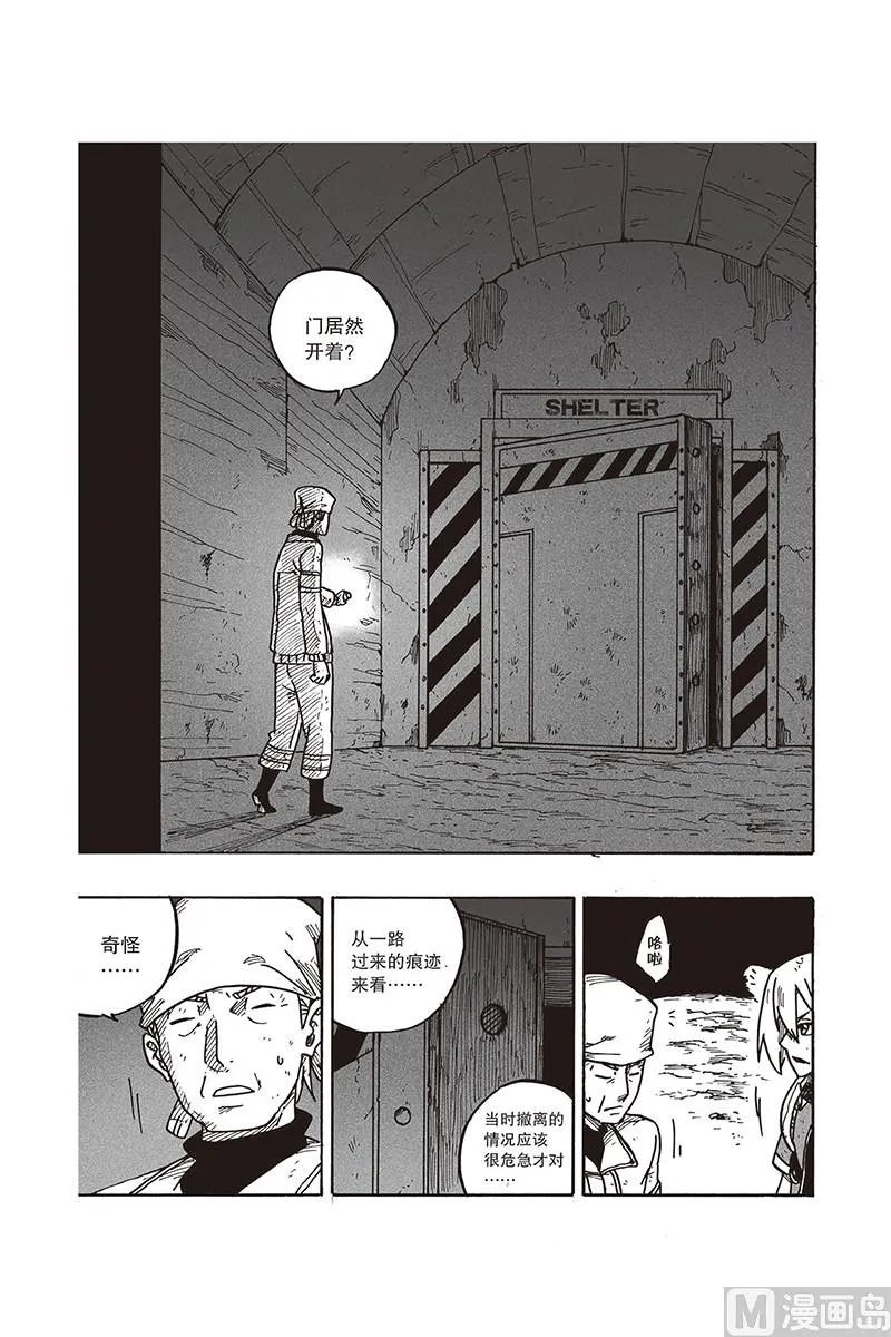 14 第23页