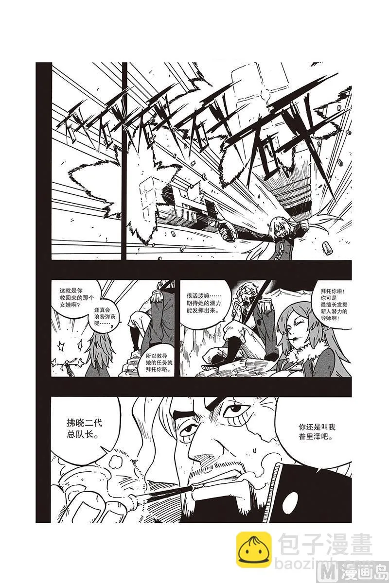 13 第8页
