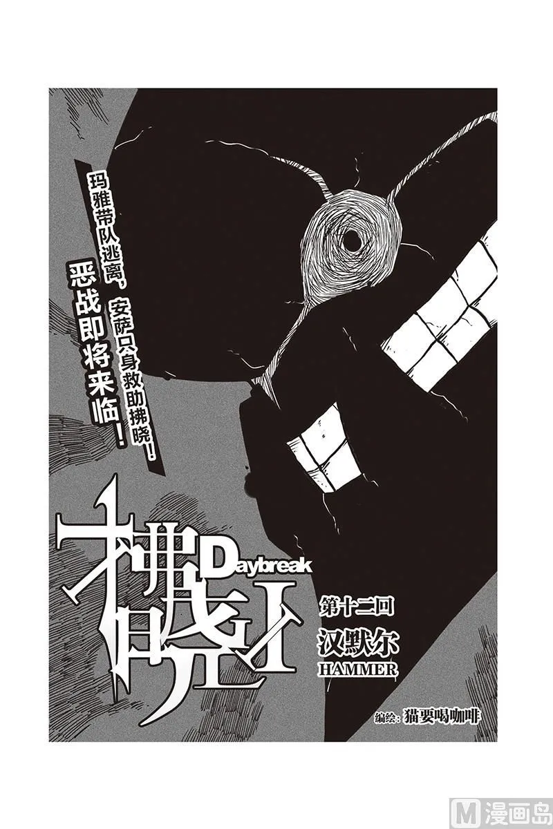 12 第5页