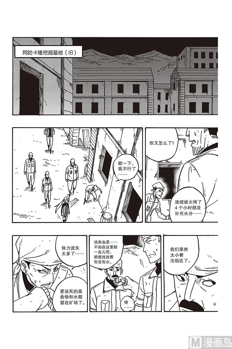 12 第6页