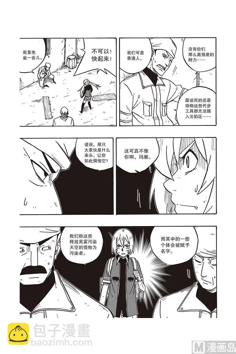 12 第7页