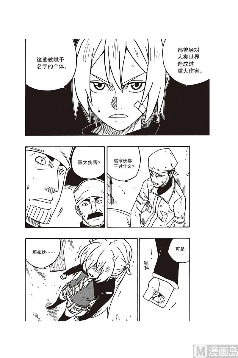12 第8页