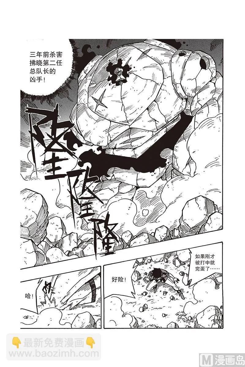 12 第9页