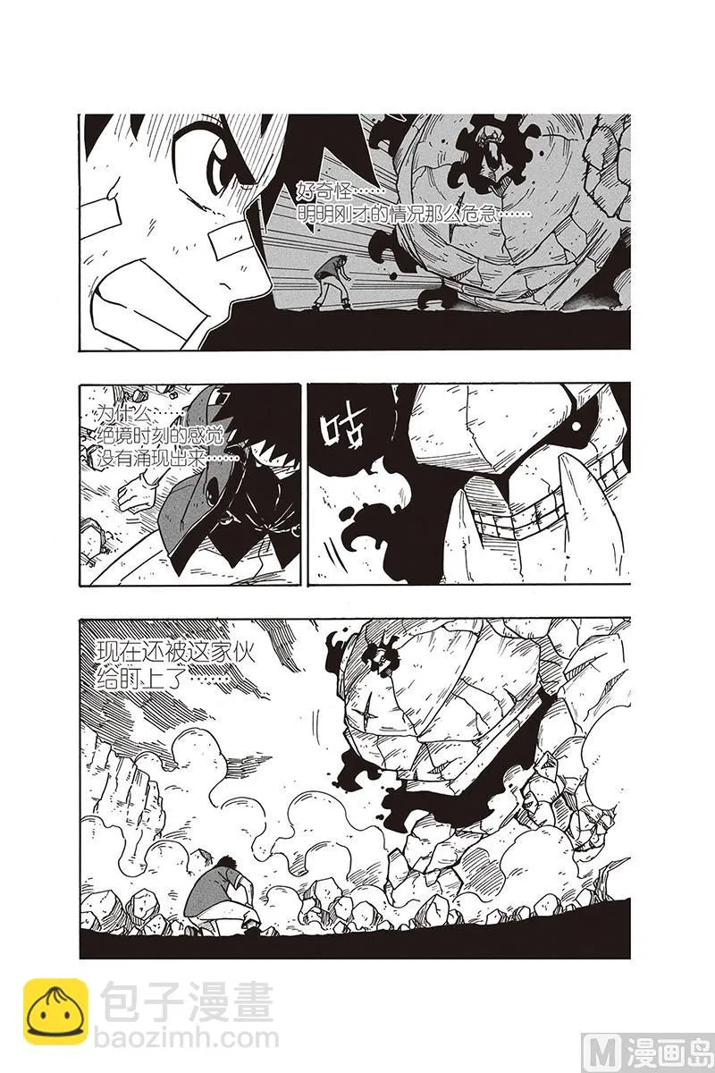 12 第10页