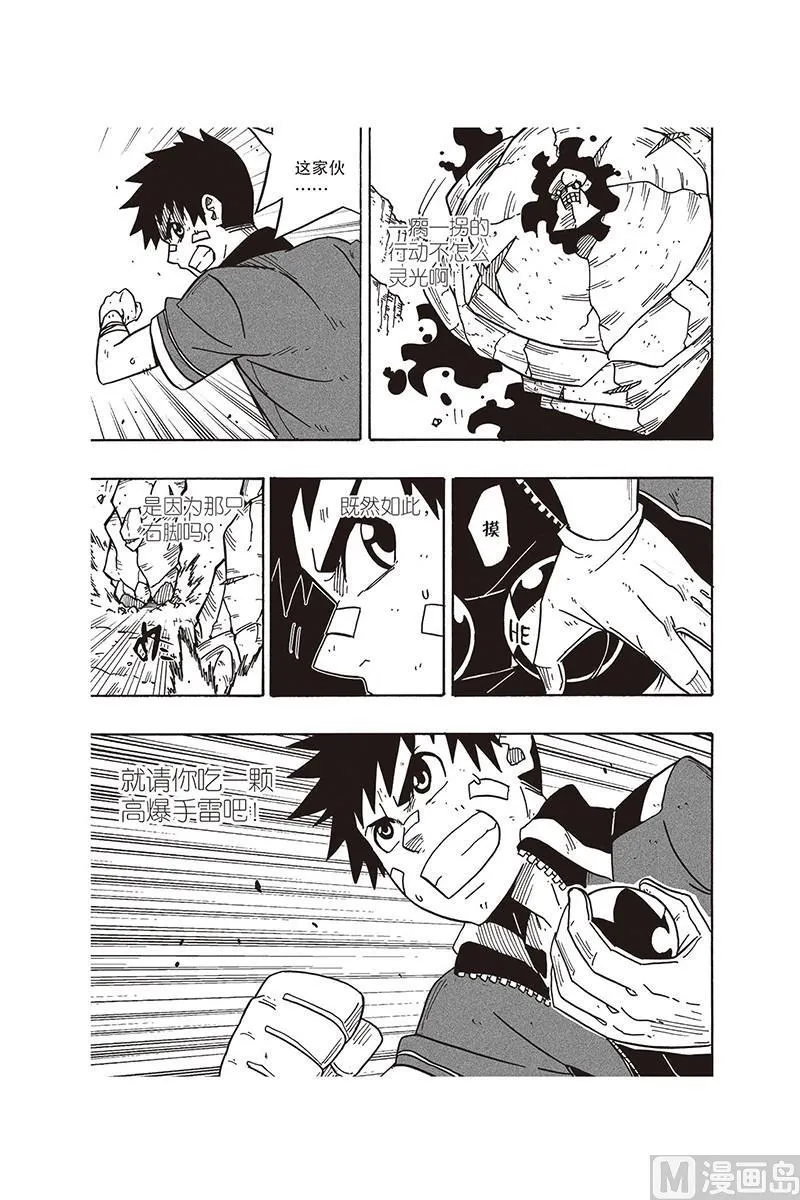 12 第13页