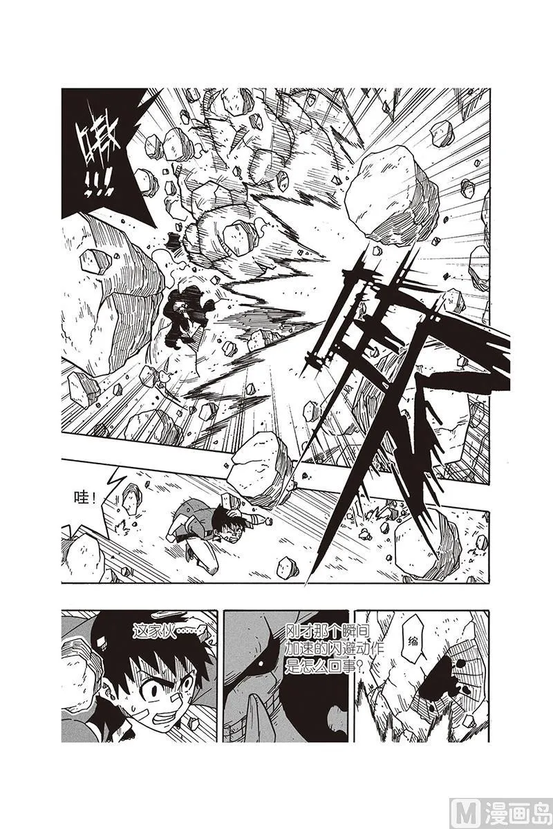 12 第17页