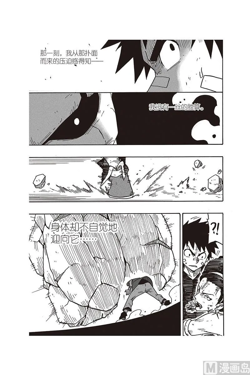 12 第19页