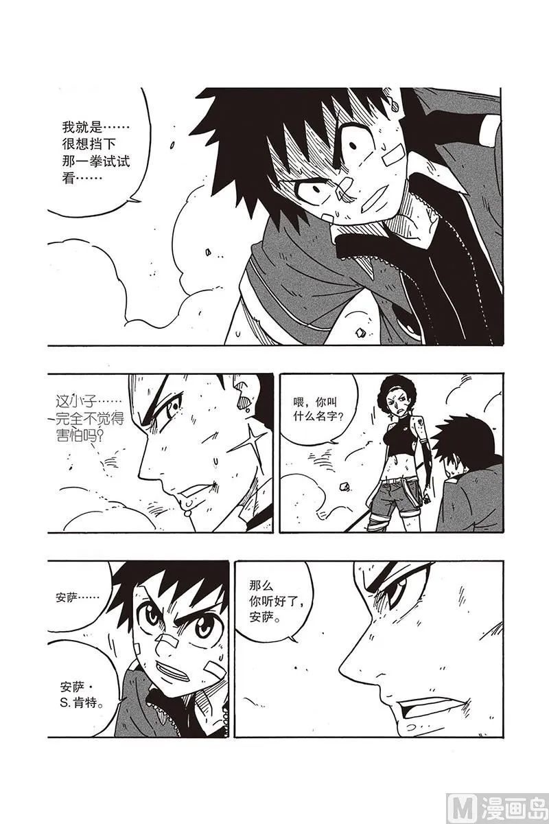 12 第21页