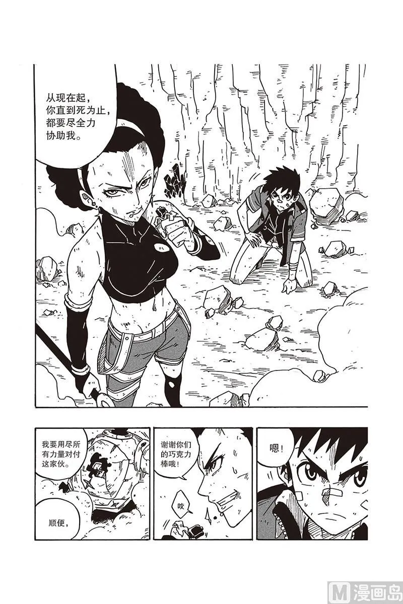 12 第22页