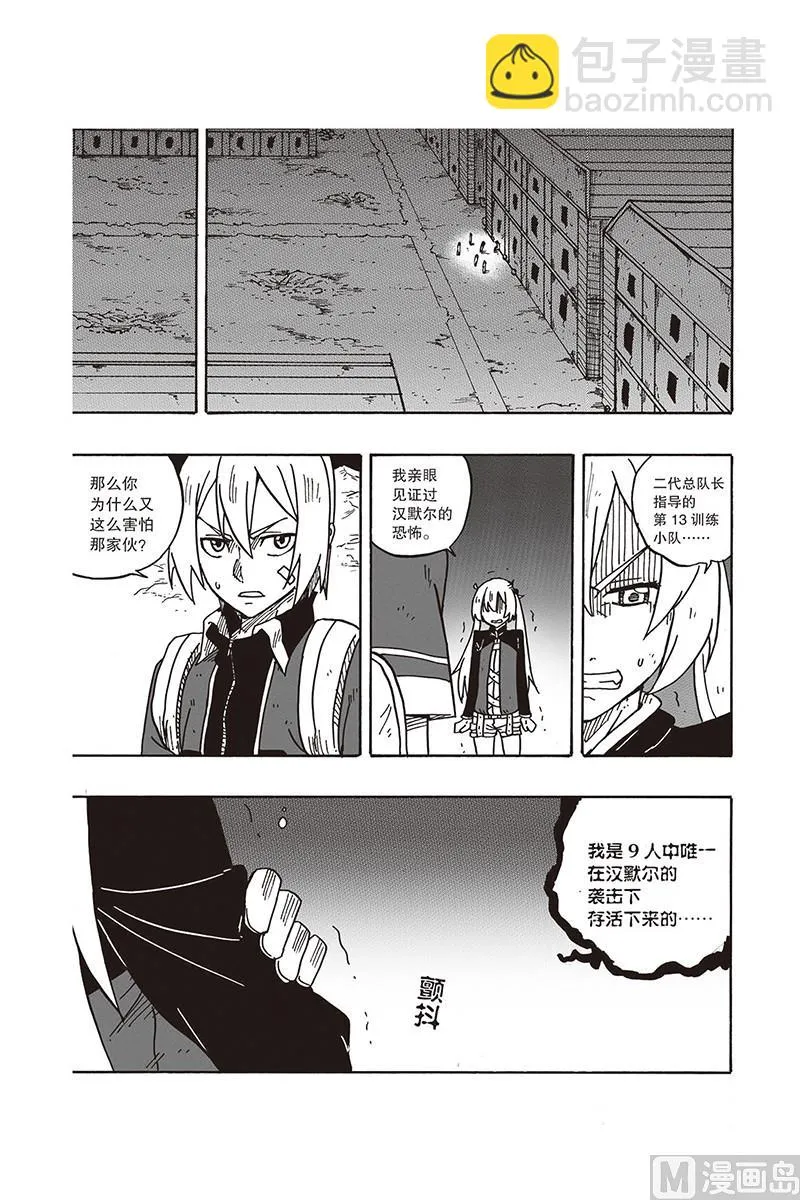 12 第23页