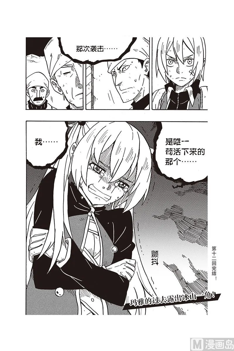 12 第24页