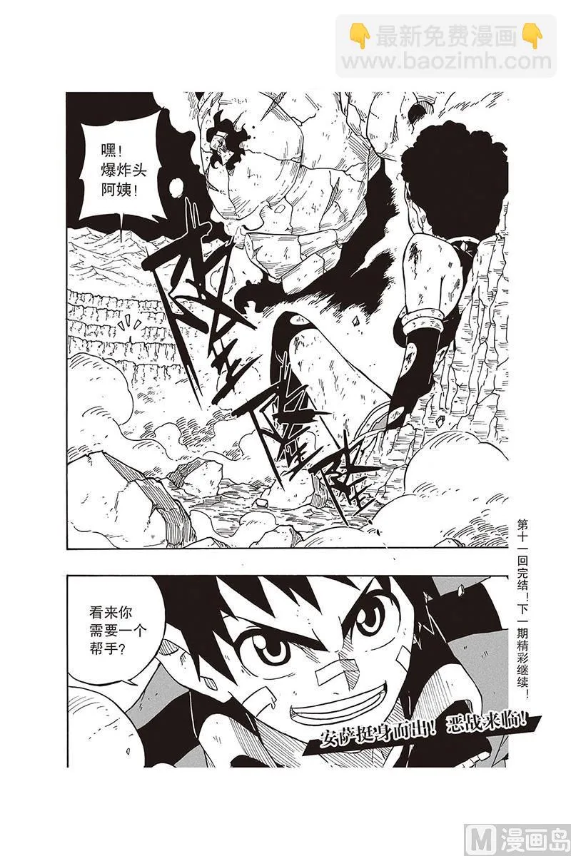 11 第23页