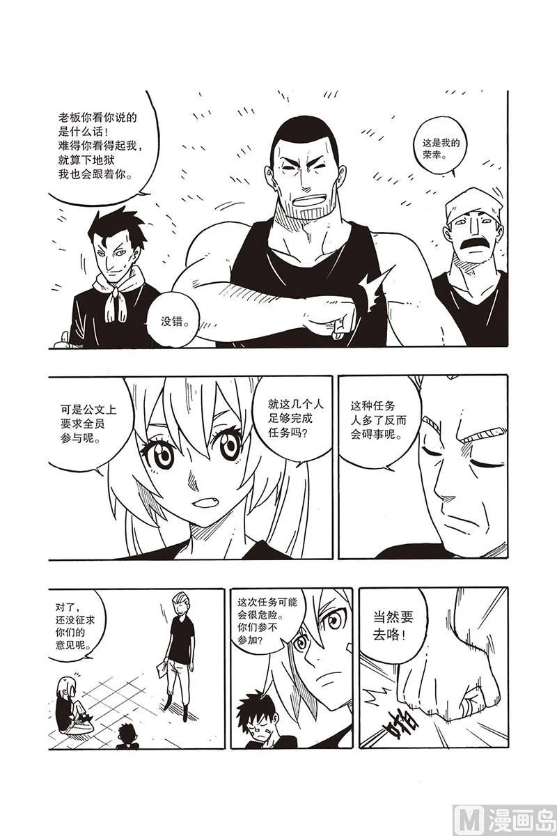 10 第7页