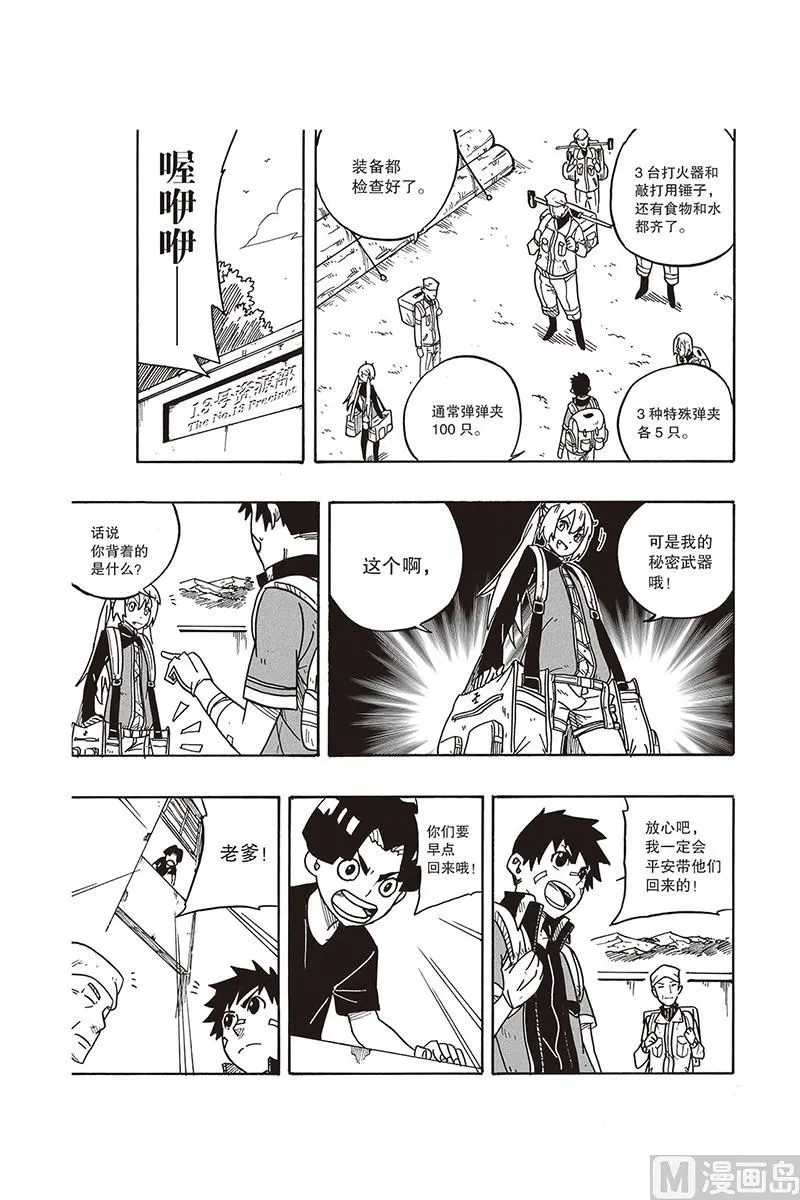10 第19页