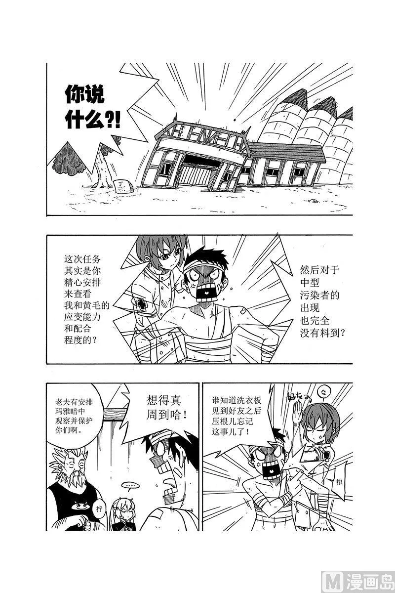 5 第2页