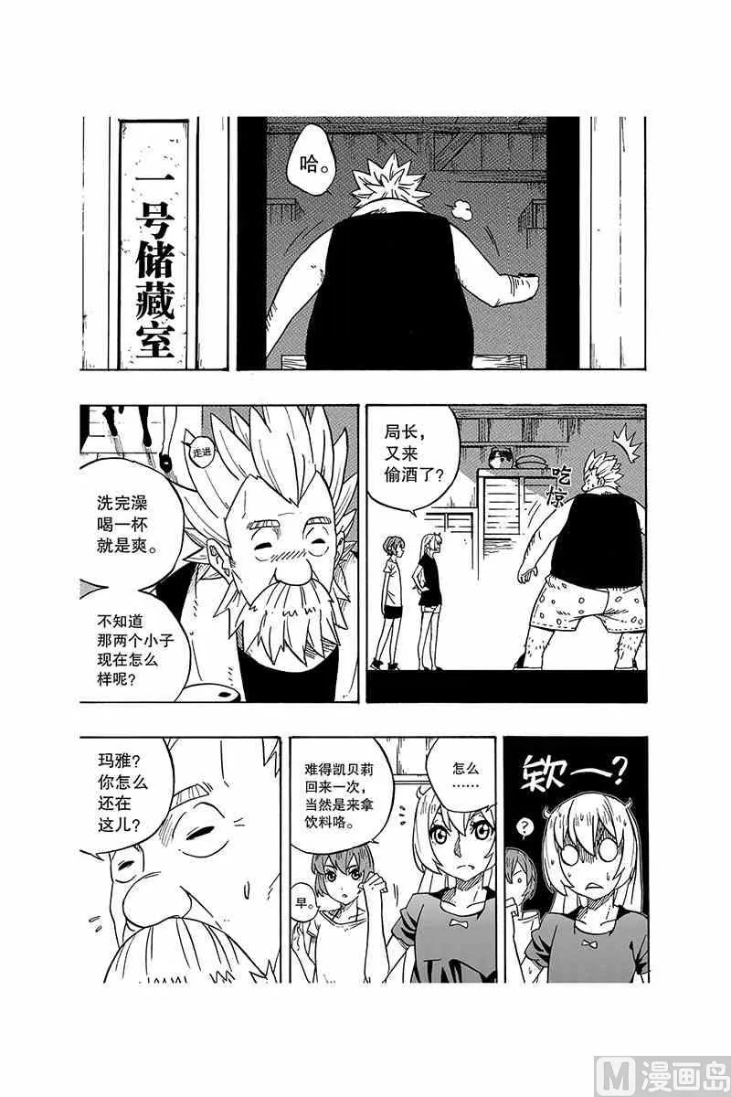 4 第2页