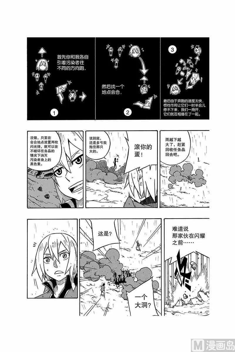 4 第13页