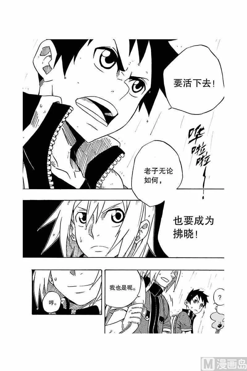 3 第20页