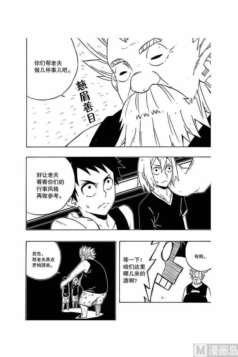 2 第12页