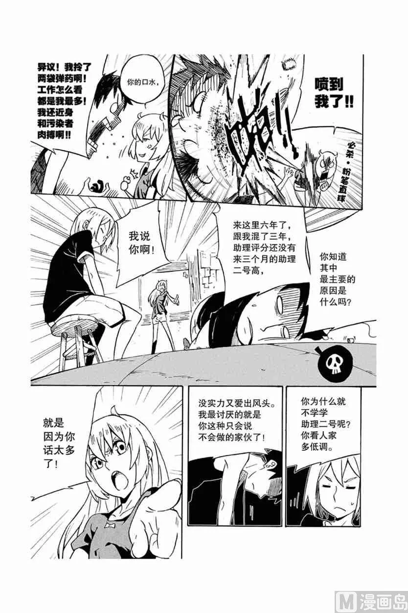 1 第16页