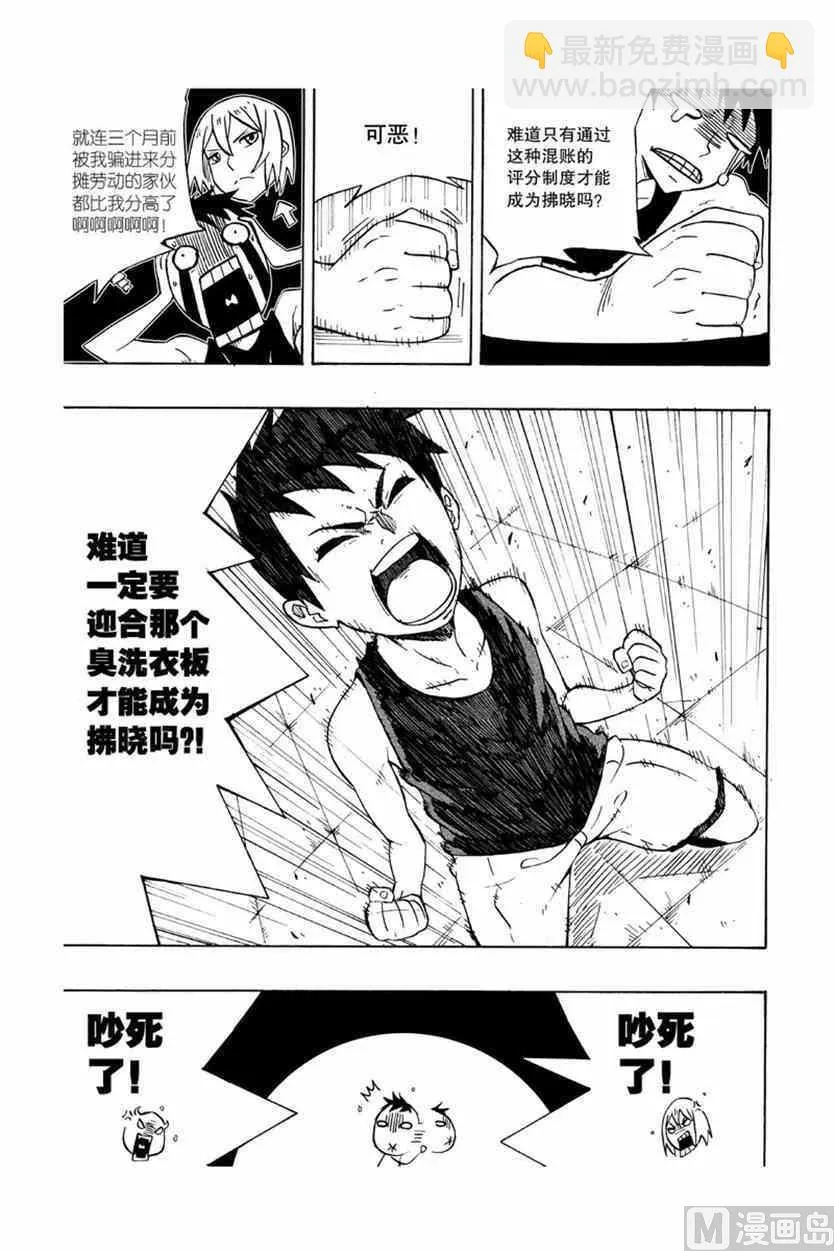 1 第20页