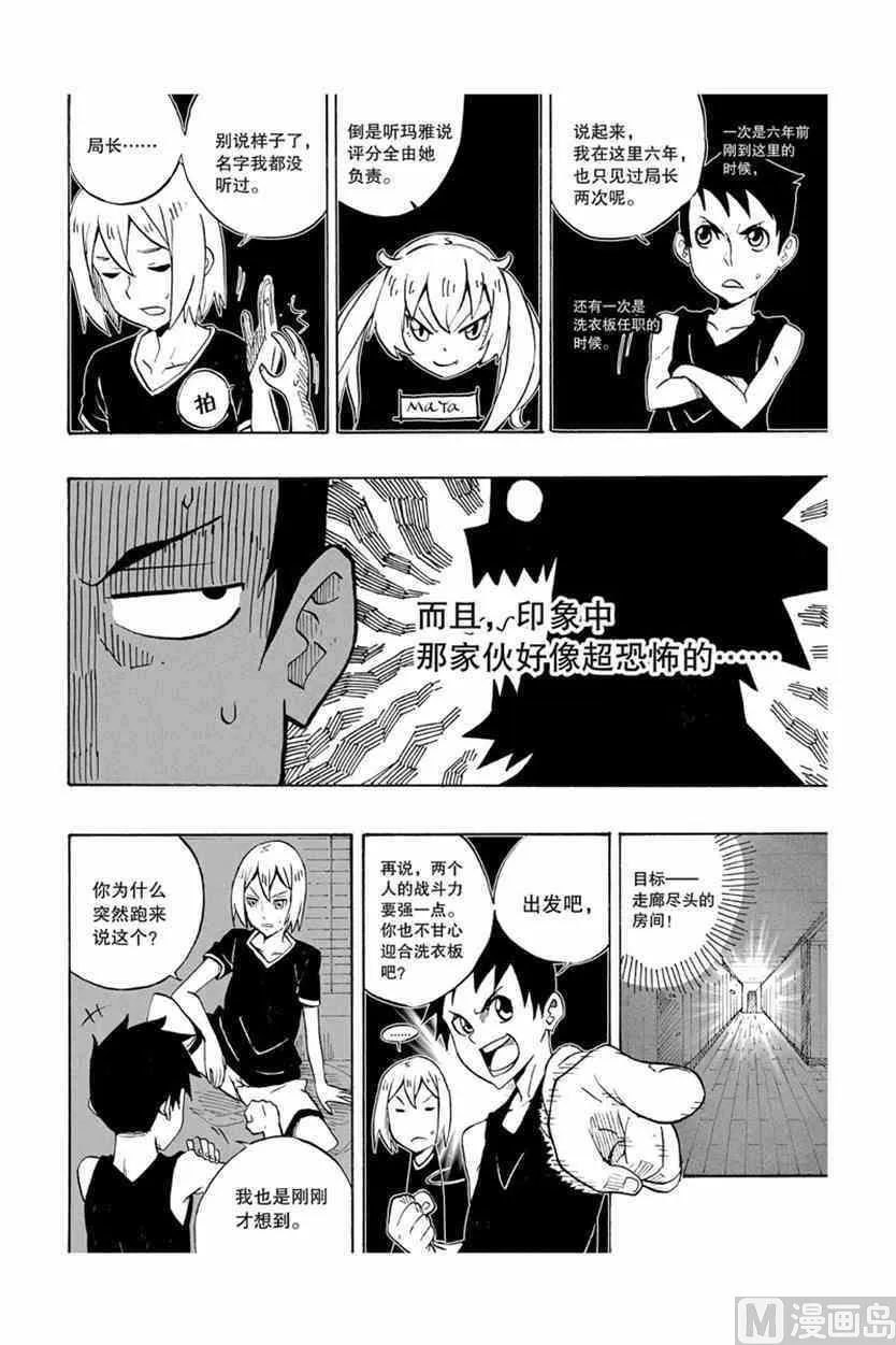 1 第23页