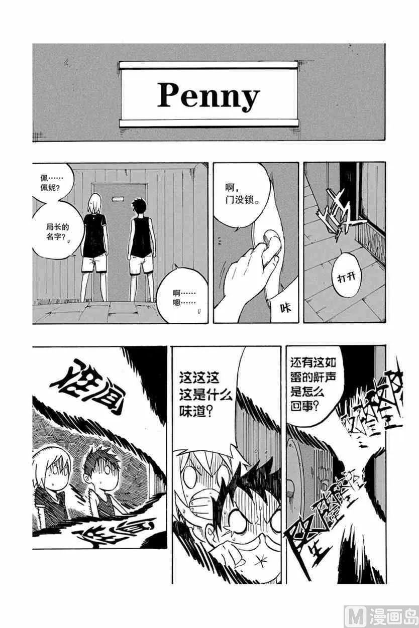 1 第24页