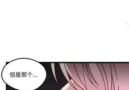 第95话 第1页