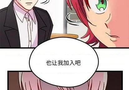 第95话 第4页