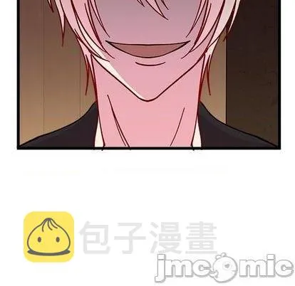 第95话 第5页
