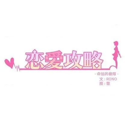 第95话 第9页