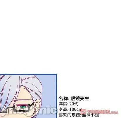 第95话 第10页