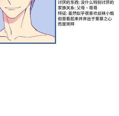 第95话 第11页