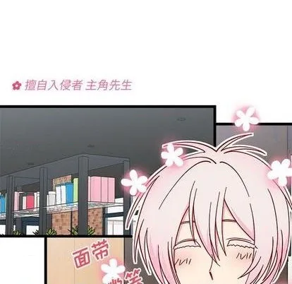 第95话 第12页