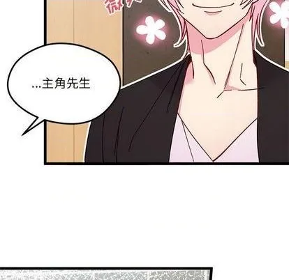 第95话 第13页