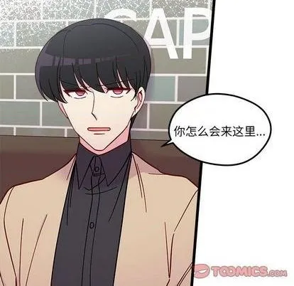 第95话 第14页