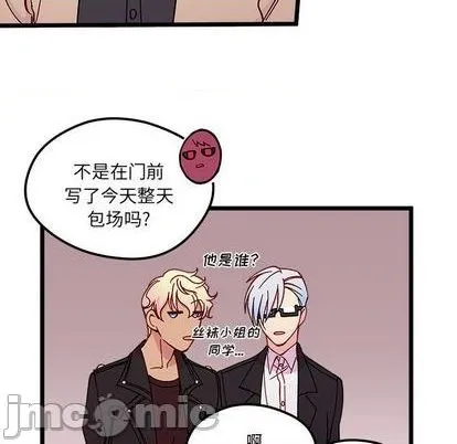 第95话 第15页