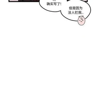 第95话 第16页
