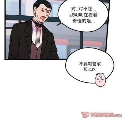 第95话 第18页