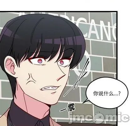第95话 第20页