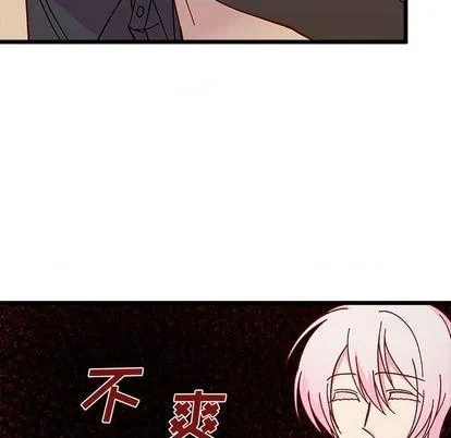 第95话 第21页